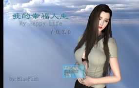 【伦理RPG/国产】我的幸福人生-舔姐姐嫩屄，妈妈跪着舔我大屌v0.9.8【6.7G】